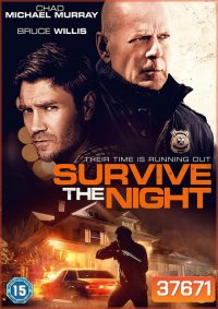 คืนอึด ต้องรอด Survive the Night (2020)