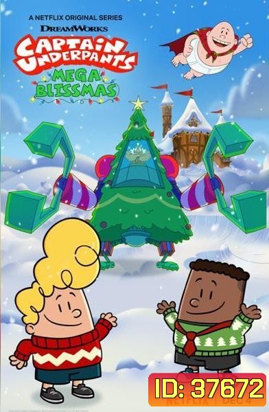 Captain Underpants Mega Blissmas (2020) กัปตันกางเกงใน เมก้าบลิสมาส