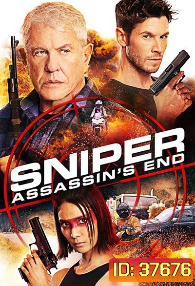 Sniper: Assassin's End สไนเปอร์: จุดจบนักล่า