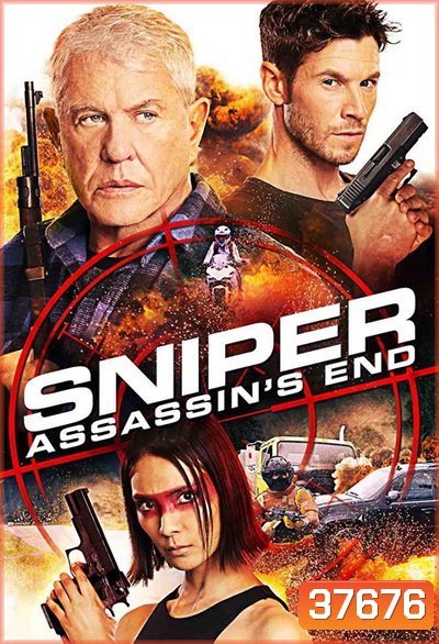 Sniper: Assassin's End สไนเปอร์: จุดจบนักล่า