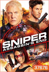 Sniper: Assassin's End สไนเปอร์: จุดจบนักล่า
