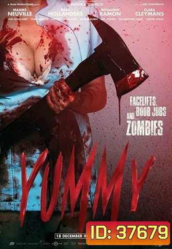 YUMMY (2019) สาวคัพ-F ฝ่าคลินิกซอมบี้คลั่ง