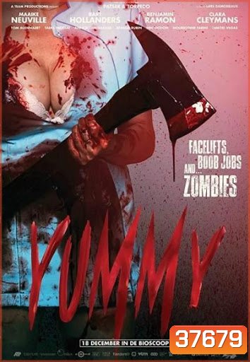 YUMMY (2019) สาวคัพ-F ฝ่าคลินิกซอมบี้คลั่ง