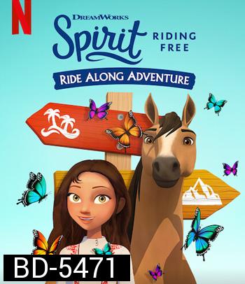 Spirit Riding Free: Ride Along Adventure (2020) สปิริตผจญภัย: ขี่ม้าผจญภัย
