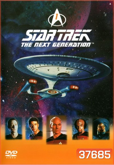 Star Trek The Next Generation Season 1 สตาร์ เทรค: เดอะเน็กซ์เจเนอเรชัน ปี1 ( EP1-26END ตอนที่ 1กับ2อยู่ในตอนเดียวกันครับ )