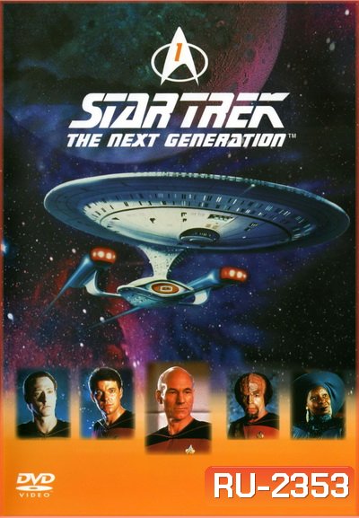 Star Trek The Next Generation Season 1 สตาร์ เทรค: เดอะเน็กซ์เจเนอเรชัน ปี1 ( EP1-26END ตอนที่ 1กับ2อยู่ในตอนเดียวกันครับ )