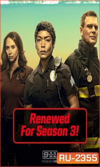 9-1-1 Season 3 สายด่วนพิทักษ์เมือง ปี 3 ( ep 1-18 จบ )