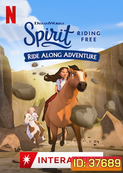 Spirit Riding Free Ride Along Adventure (2020) สปิริตผจญภัย: ขี่ม้าผจญภัย