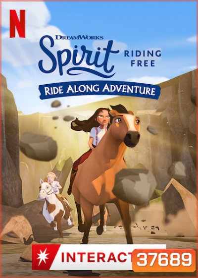 Spirit Riding Free Ride Along Adventure (2020) สปิริตผจญภัย: ขี่ม้าผจญภัย