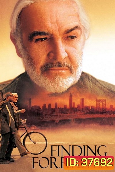 FINDING FORRESTER (2000) ไฟน์ดิ้ง ฟอร์เรสเตอร์..ทางชีวิต รอใจค้นพบ