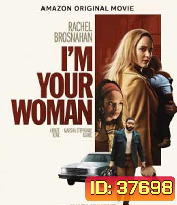 I'm Your Woman (2020)