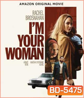 I'm Your Woman (2020)