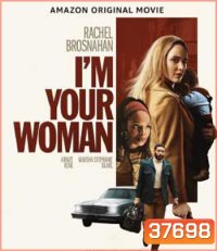I'm Your Woman (2020)
