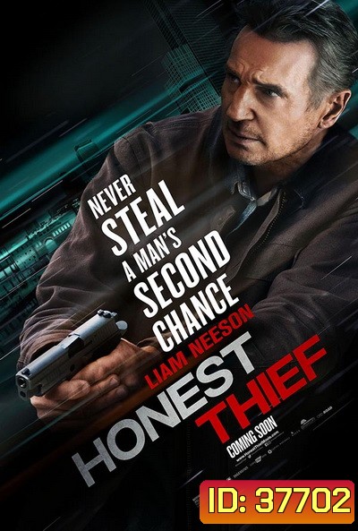 Honest Thief (2020) ทรชนปล้นชั่ว