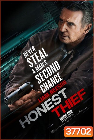Honest Thief (2020) ทรชนปล้นชั่ว