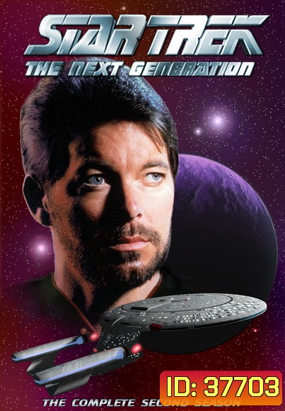 Star Trek The Next Generation Season 2 สตาร์ เทรค: เดอะเน็กซ์เจเนอเรชัน ปี2 ( EP1-22END )