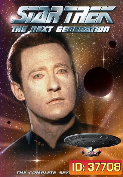 Star Trek The Next Generation Season 7 สตาร์ เทรค: เดอะเน็กซ์เจเนอเรชัน ปี7 ( EP1-25END )