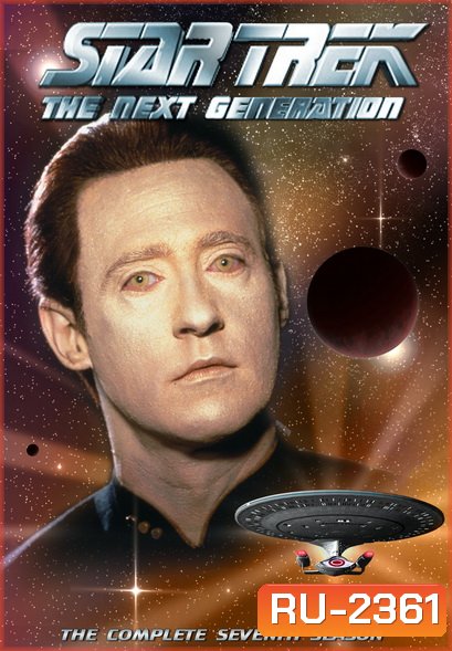 Star Trek The Next Generation Season 7 สตาร์ เทรค: เดอะเน็กซ์เจเนอเรชัน ปี7 ( EP1-25END )