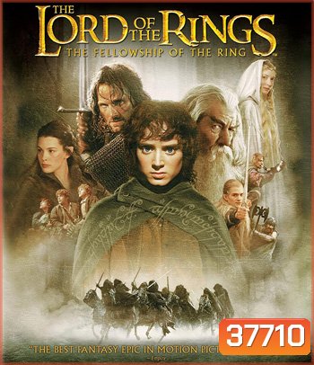 4K - The Lord of the Rings: The Fellowship of the Ring (2001) อภินิหารแหวนครองพิภพ - แผ่นหนัง 4K UHD