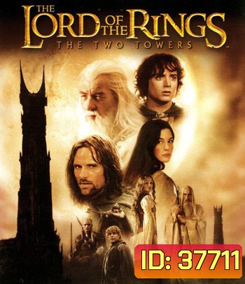 4K - The Lord of the Rings: The Two Towers (2002) ศึกหอคอยคู่กู้พิภพ - แผ่นหนัง 4K UHD