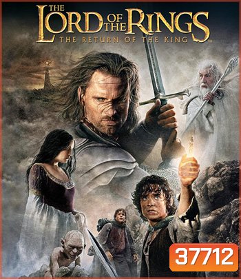 4K - The Lord of the Rings: The Return of the King (2003) มหาสงครามชิงพิภพ - แผ่นหนัง 4K UHD