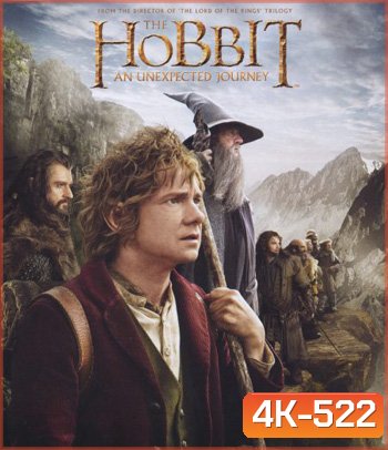 4K -The Hobbit: An Unexpected Journey (2012) เดอะ ฮอบบิท: การผจญภัยสุดคาดคิด แผ่นหนัง 4K UHD