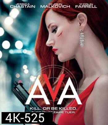 4K -  Ava (2020) เอวา มาแล้วฆ่า - แผ่นหนัง 4K UHD
