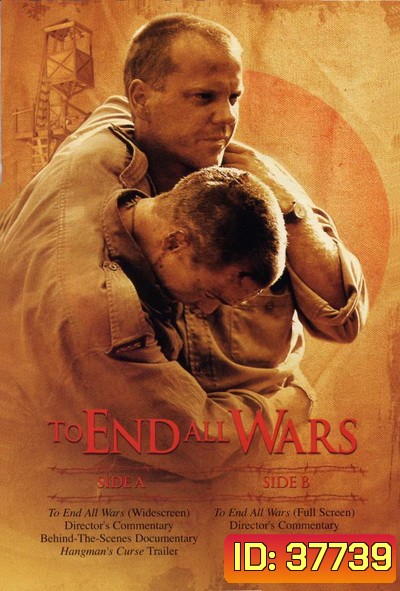 To End All Wars (2001) ค่ายนรกสะพานแม่น้ำแคว
