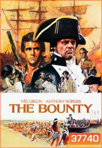 The Bounty (1984) ฝ่าคลั่งจอมบัญชาการเรือนรก