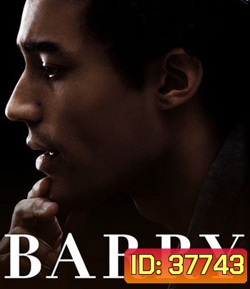 Barry (2016)