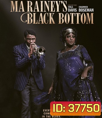 Ma Rainey's Black Bottom (2020) มา เรนีย์ ตำนานเพลงบลูส์