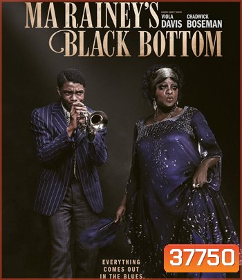 Ma Rainey's Black Bottom (2020) มา เรนีย์ ตำนานเพลงบลูส์