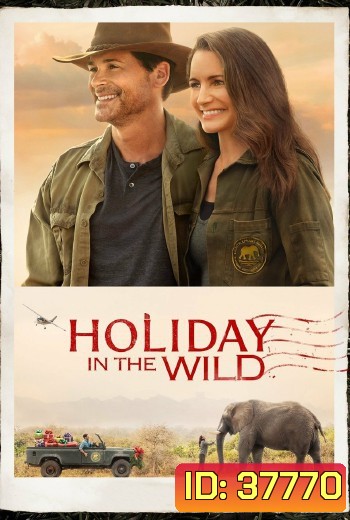Holiday in the Wild (2019) ฉลองรักกับป่า