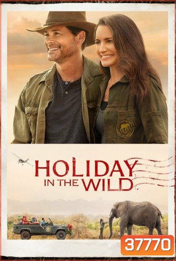 Holiday in the Wild (2019) ฉลองรักกับป่า