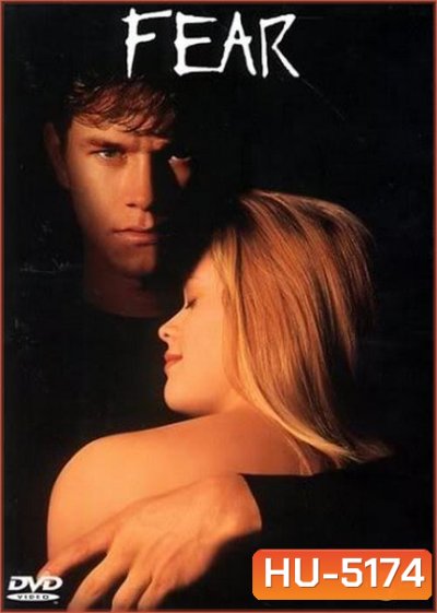 Fear รักอำมหิต ( 1996 )