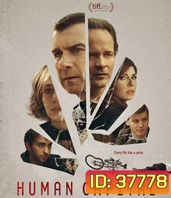 Human Capital (2019) ทุนมนุษย์
