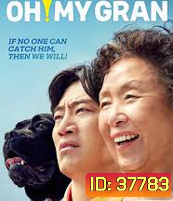 OH! My Gran (2020)