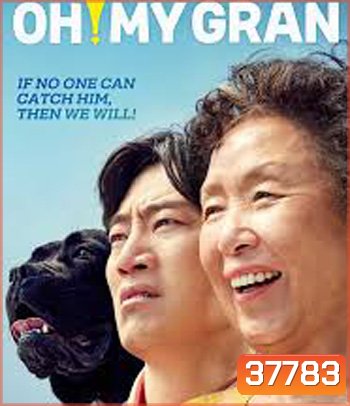 OH! My Gran (2020)