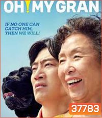 OH! My Gran (2020)