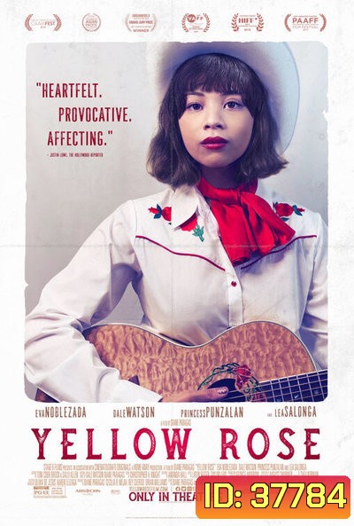 Yellow Rose (2020)