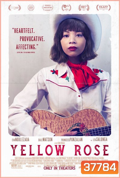 Yellow Rose (2020)
