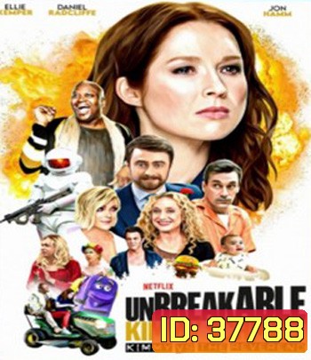 Unbreakable Kimmy Schmidt: Kimmy vs the Reverend (2020) คิมมี่ ชมิดต์ ผู้แข็งแกร่ง: คิมมี่ปะทะบาทหลวง