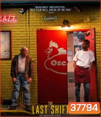 The Last Shift (2020)
