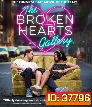 The Broken Hearts Gallery (2020) ฝากรักไว้...ในแกลเลอรี่