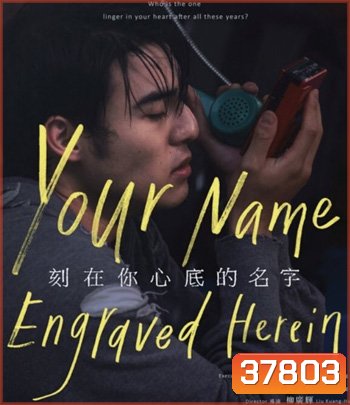 Your Name Engraved Herein (2020) ชื่อที่สลักไว้ใต้หัวใจ