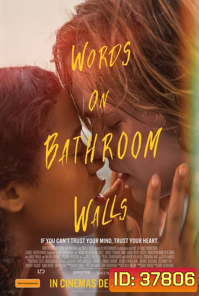 WORDS ON BATHROOM WALLS 2020