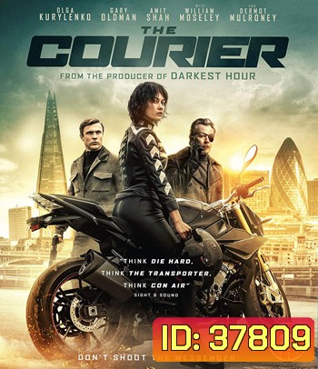 The Courier (2019) สวยระห่ำกว่านรก