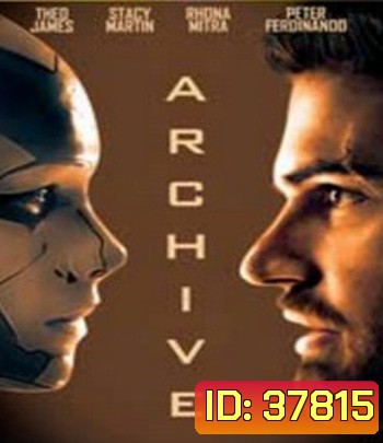 Archive (2020) หุ่นยนต์ซ่อนเธอ
