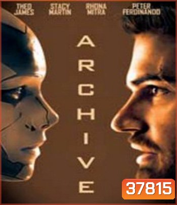Archive (2020) หุ่นยนต์ซ่อนเธอ