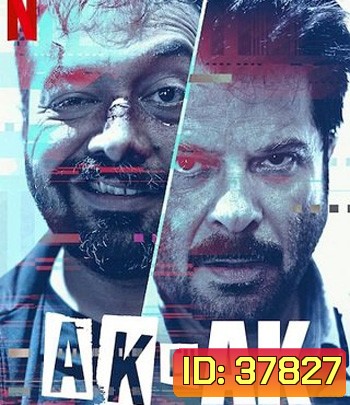AK vs AK (2020)